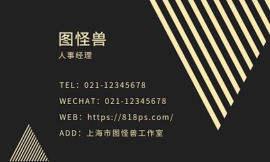 通用商务大气高端黑金企业印刷名片