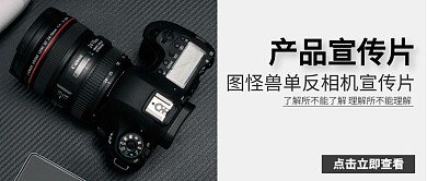 公众号封面宣传片简约风格