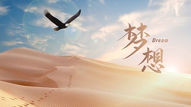 沙漠风景简约大气电脑桌面