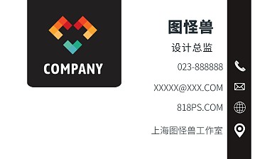 简约黑白商务个人名片