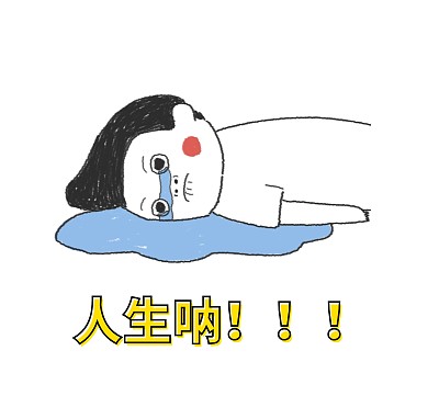 红包表情包封面