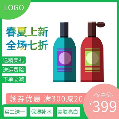 春夏上新简约风促销淘宝主图