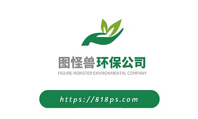 白底绿色环保公司创始人名片