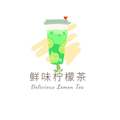 黄色茶壶柠檬茶手绘插画水果茶果茶logo
