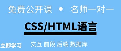 学习代码