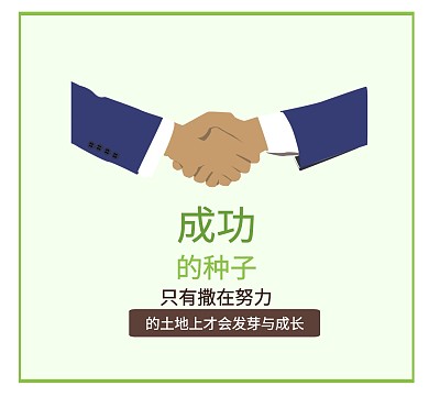 朋友圈励志封面