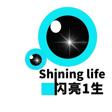 闪亮一生LOGO
