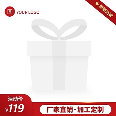 红色简约风工厂批发五金电器主图图标
