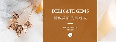 母亲节5.10珠宝配饰项链banner