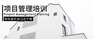 黑色摄影大气技能培训项目管理公众号封面