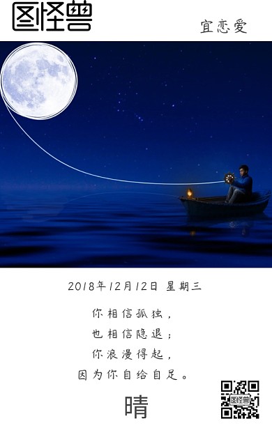 清新淡雅日签