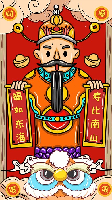 国潮来袭国潮手机海报
