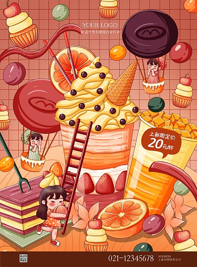 美食 奶茶 人 蛋糕 水果 插画