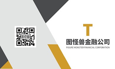 白底金色金融公司理财顾问名片
