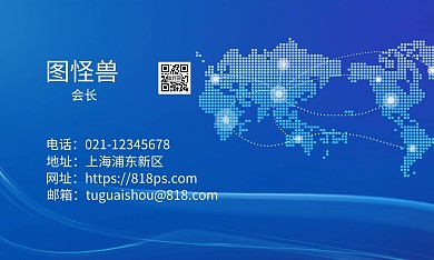 网络地球青少年科技协会