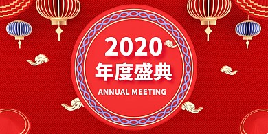 挂历风2020年立式桌牌
