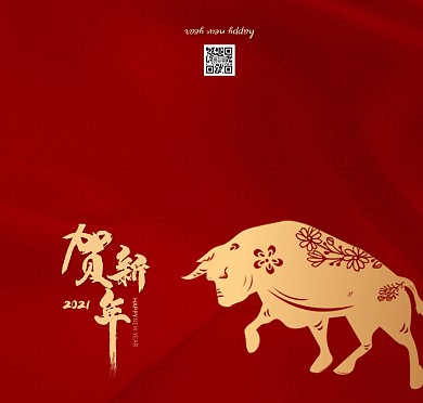 简约大气牛年新年祝福贺卡
