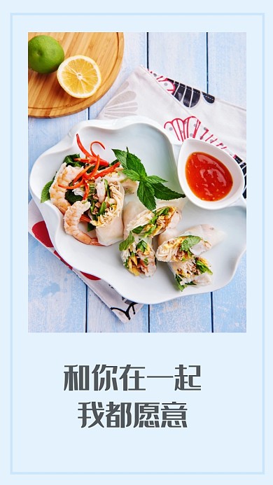可爱卡通美食手机壁纸  拍照相框