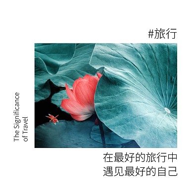 极简风毕业旅行晒照正方形拼图