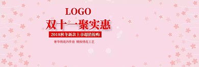 双十一绣花家纺四件套海报绿色简约