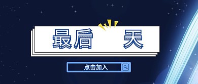 公众号封面图