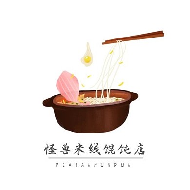 简约风大气米线馄饨店LOGO