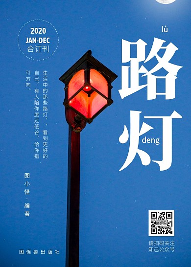 蓝色简约大气教育文化书籍封面在线制作