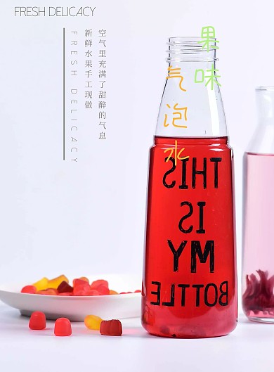 夏季饮品上新手绘简约小清新海报模板