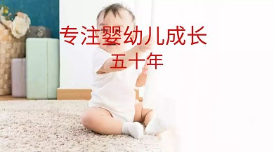 五十周年周年庆红包公众号封面