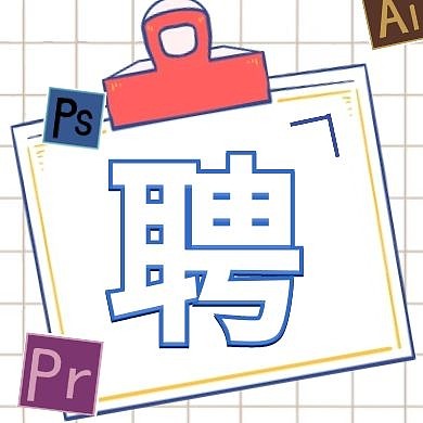 简约大字吸睛新媒体次图