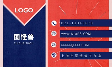 复古简约大气商务名片