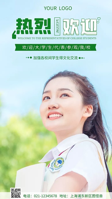简约绿色热烈欢迎学生代表摄影图海报