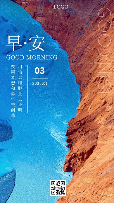 早安奋斗日签周末白色简约风日签
