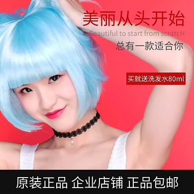 洗发水主图