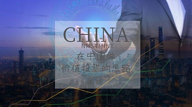 价值投资红包公众号封面