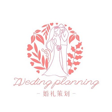 婚礼LOGO粉色线条剪影婚庆策划工作室