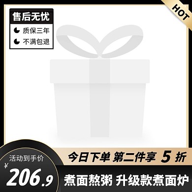 多功能煮面炉简约大气黑金色主图直通车
