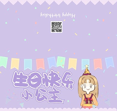 女朋友生日紫色简约贺卡