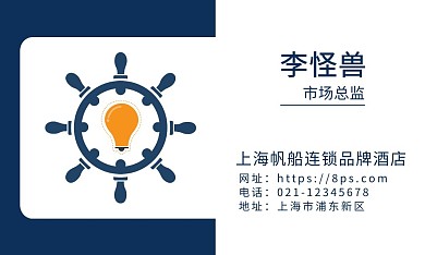 酒店 名片