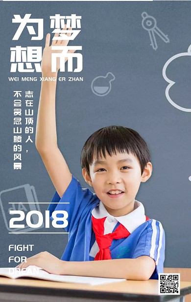 简约纯色日签