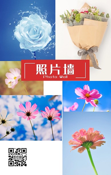 照片创意简约白色宣传拼图模板八宫格