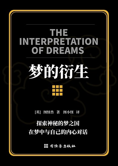 悬疑科幻书籍封面