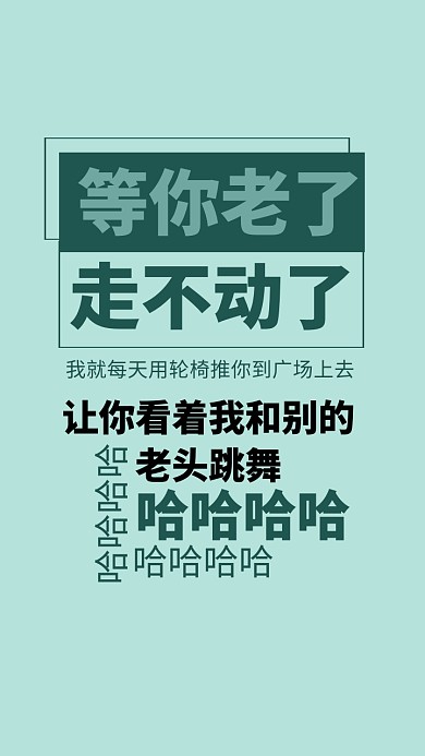 毒鸡汤搞笑壁纸