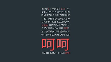 学习考研励志背景壁纸电脑桌面壁纸