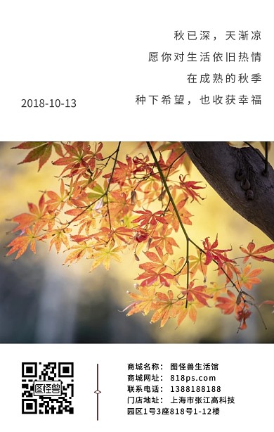 早安油画美好励志日签