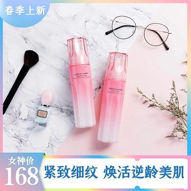 摄影日用品美妆化妆品套盒淘宝主图