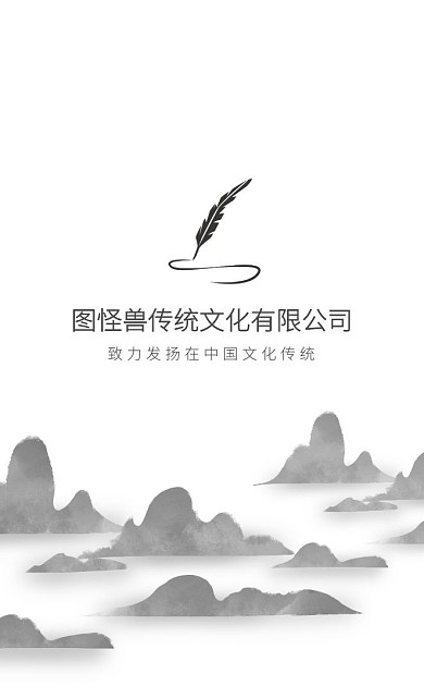 水墨古风简约白色大气竖版名片