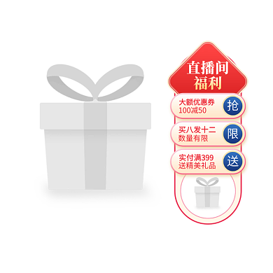 喜庆手绘电商直播间悬浮标