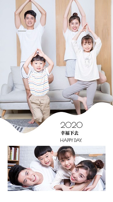 白色一家人幸福家庭家人照片相册写真