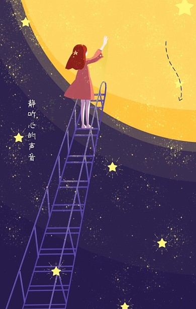 文艺心灵公益海报H5模板